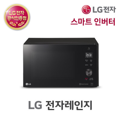 LG 전자레인지